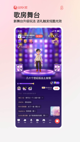 鼎盛平台app下载截图5
